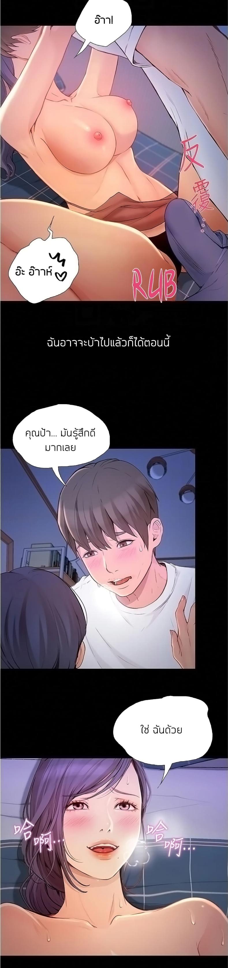 page-12
