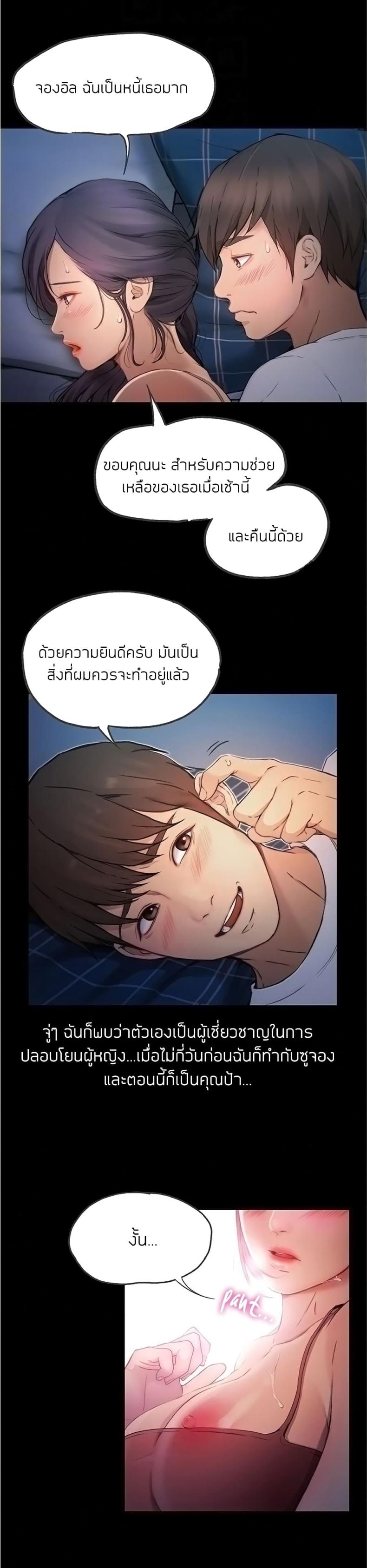 page-6