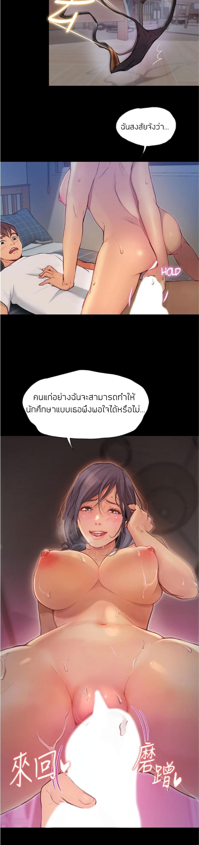 page-20