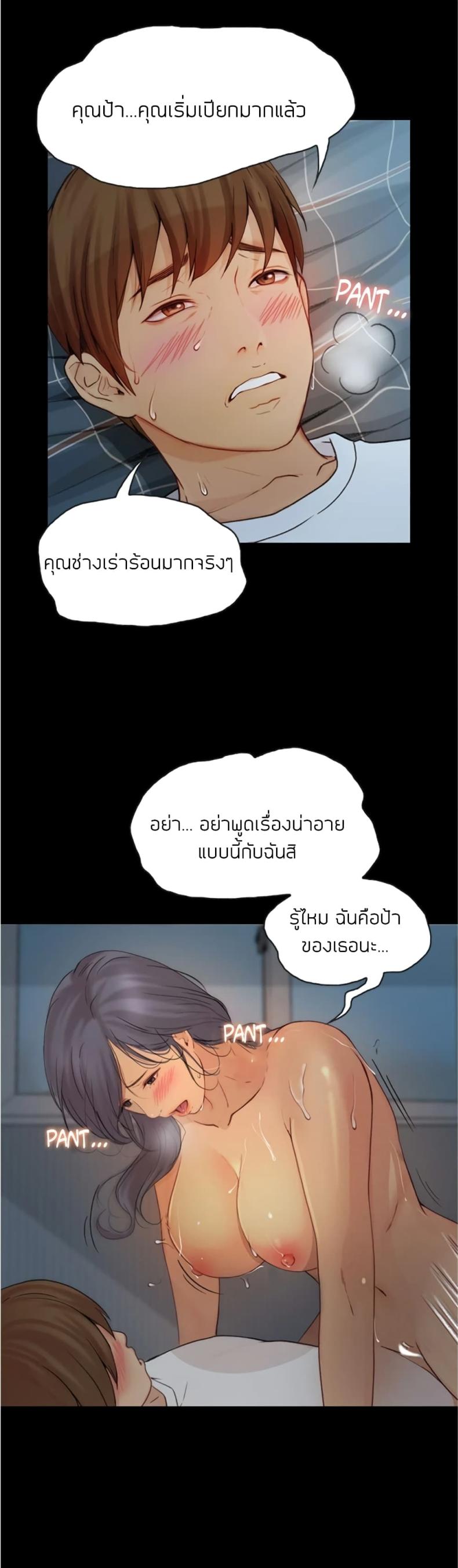 page-23