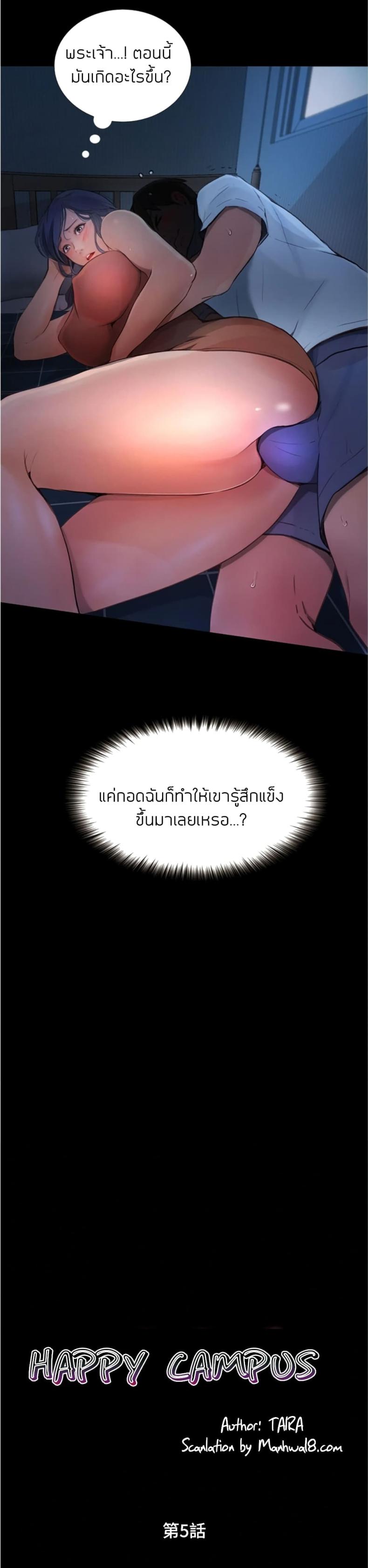 page-2