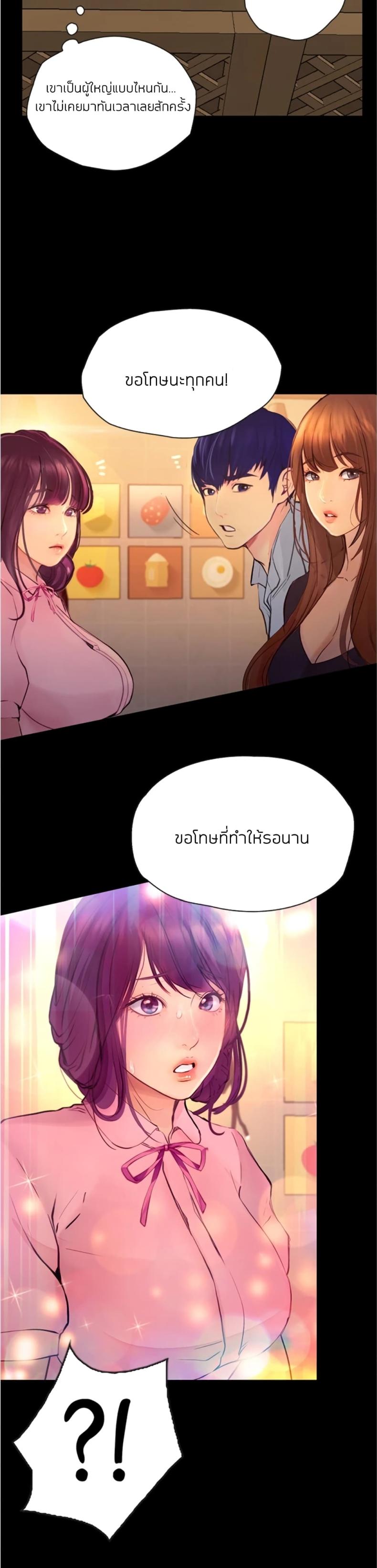 page-17
