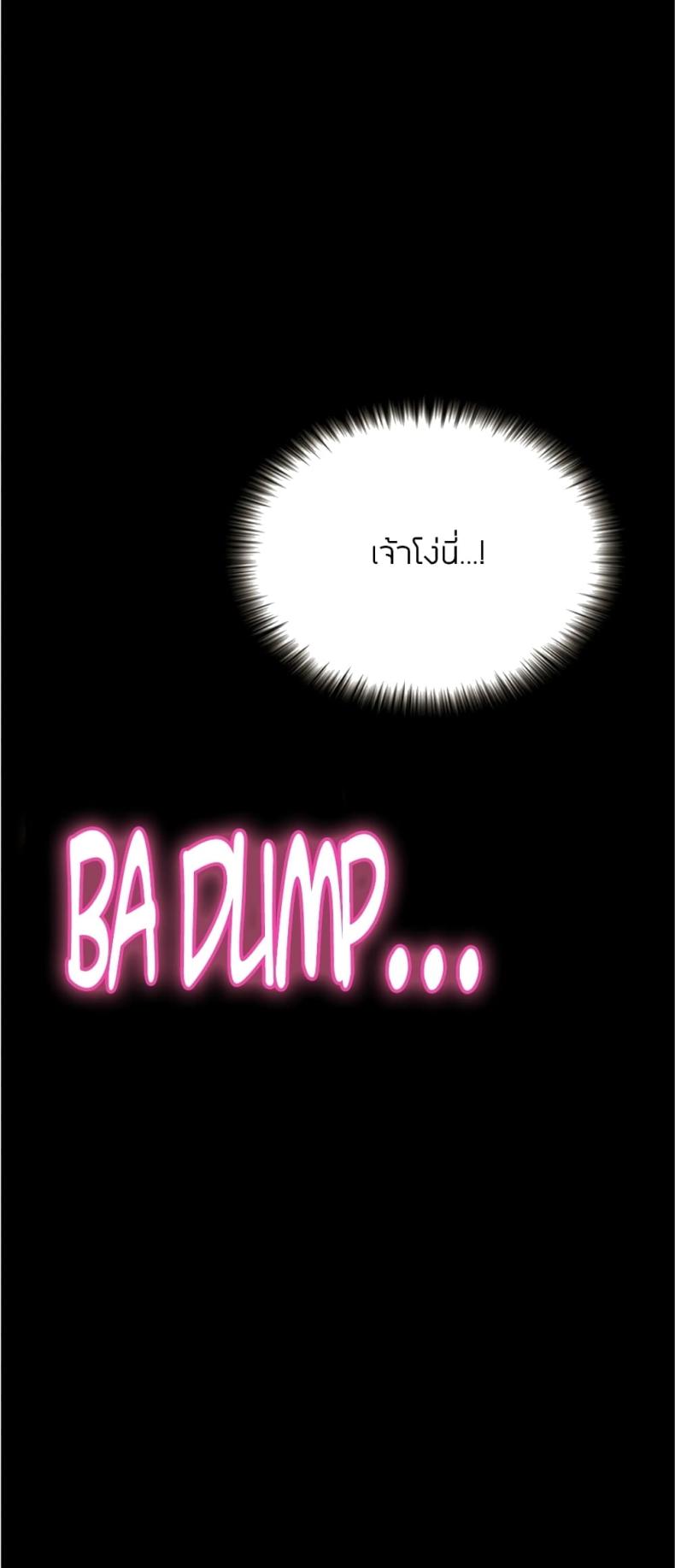 page-23