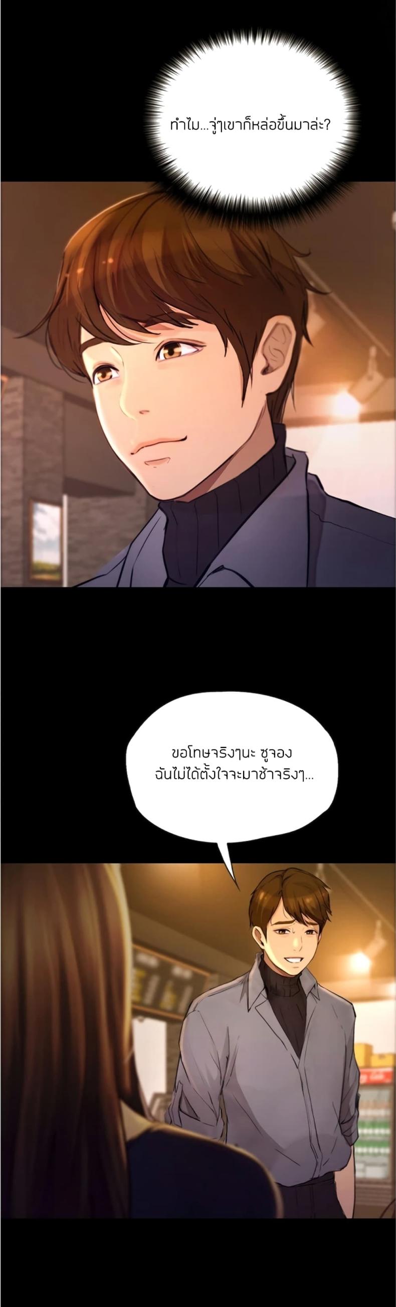page-21