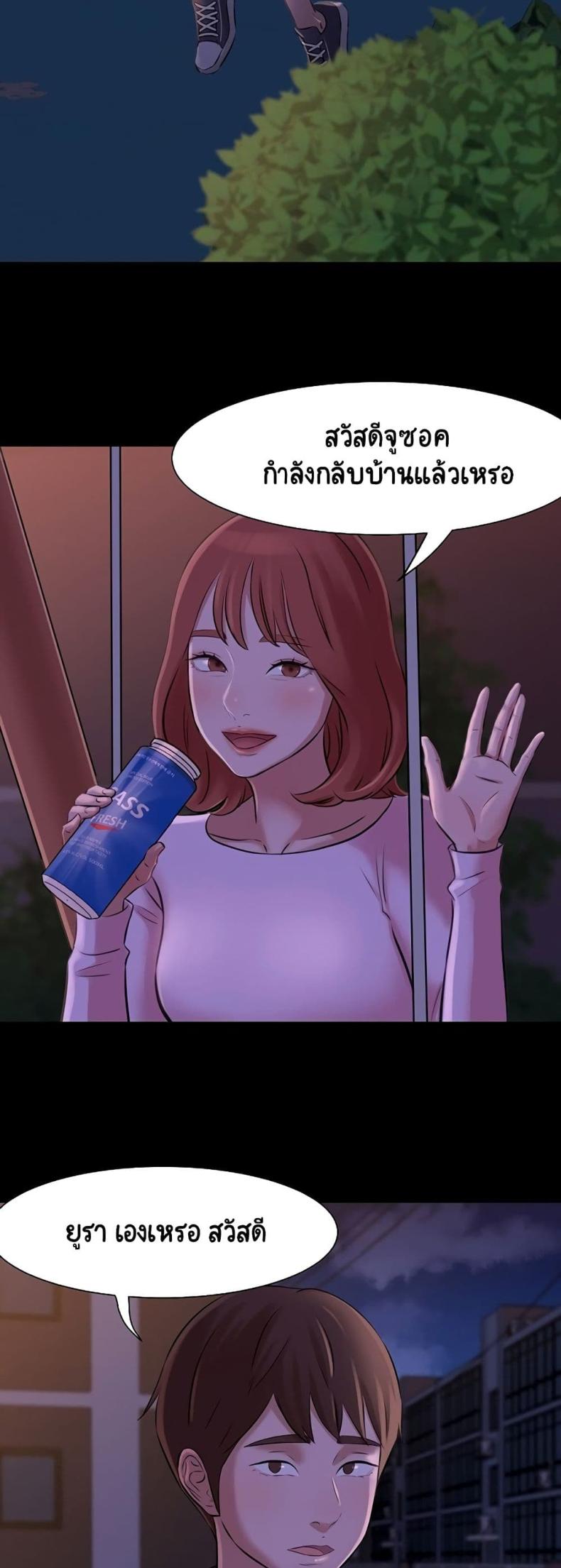 page-39