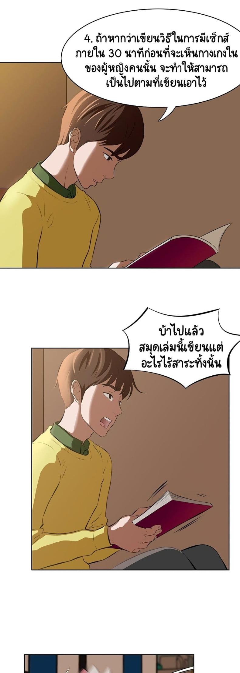 page-10