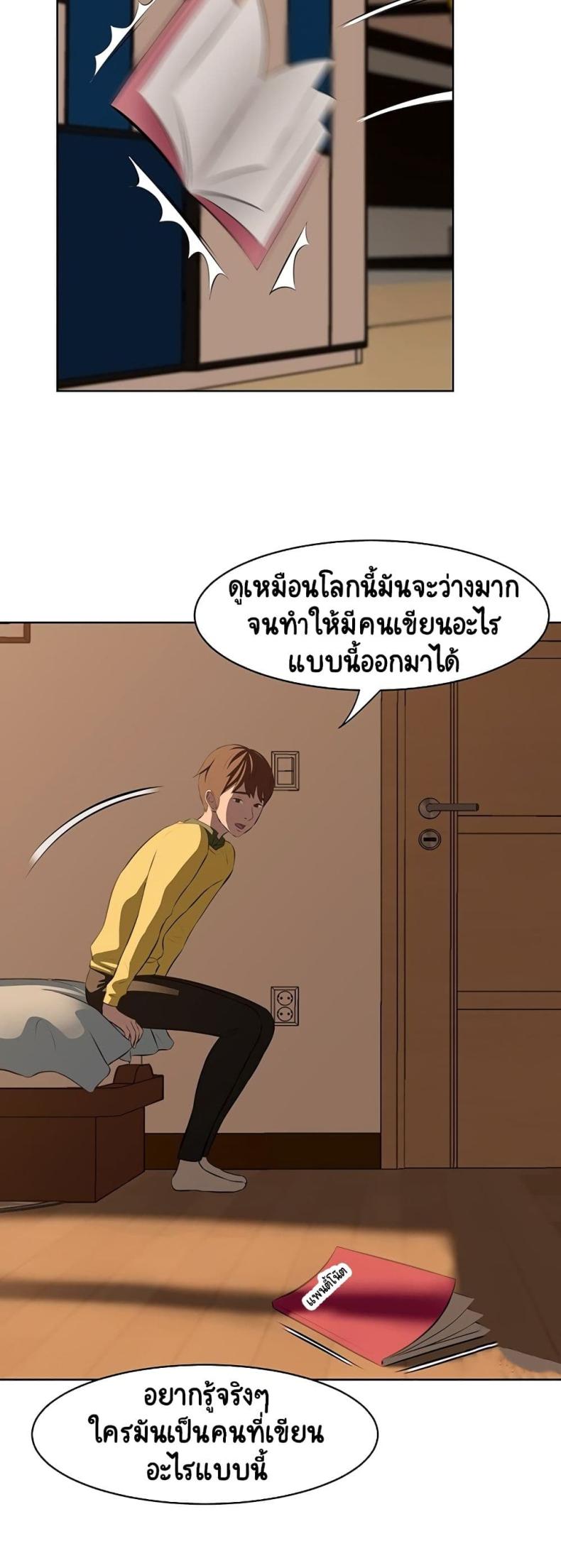 page-11