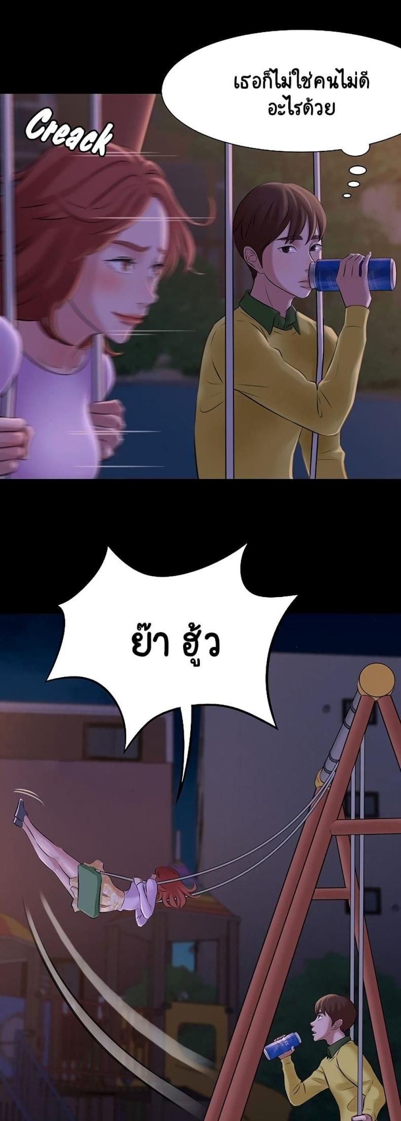 page-50