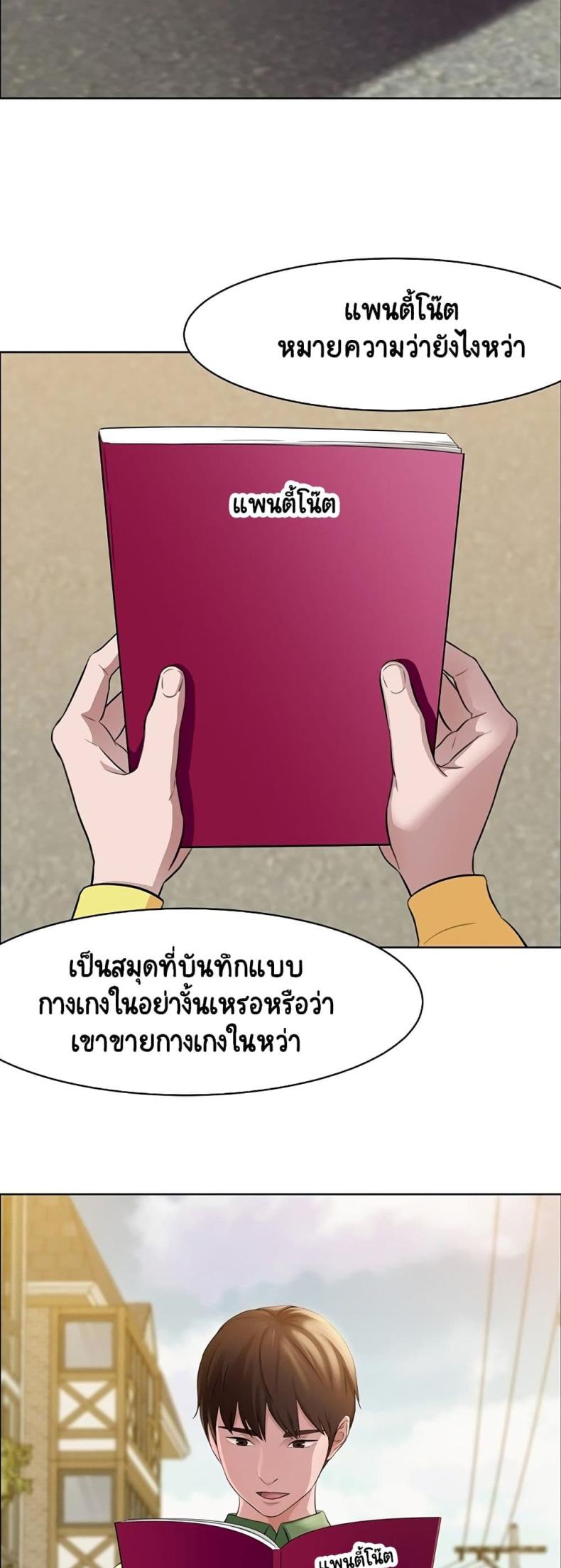 page-6