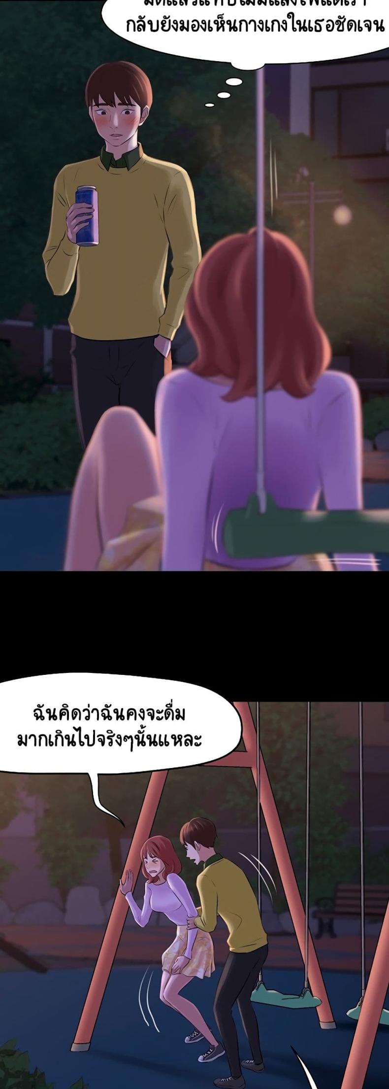 page-55