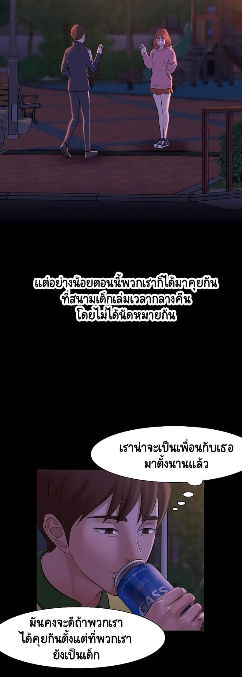 page-49