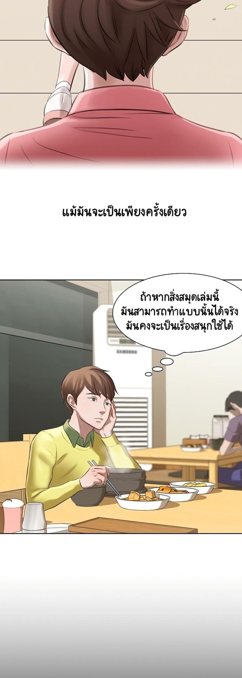 page-36