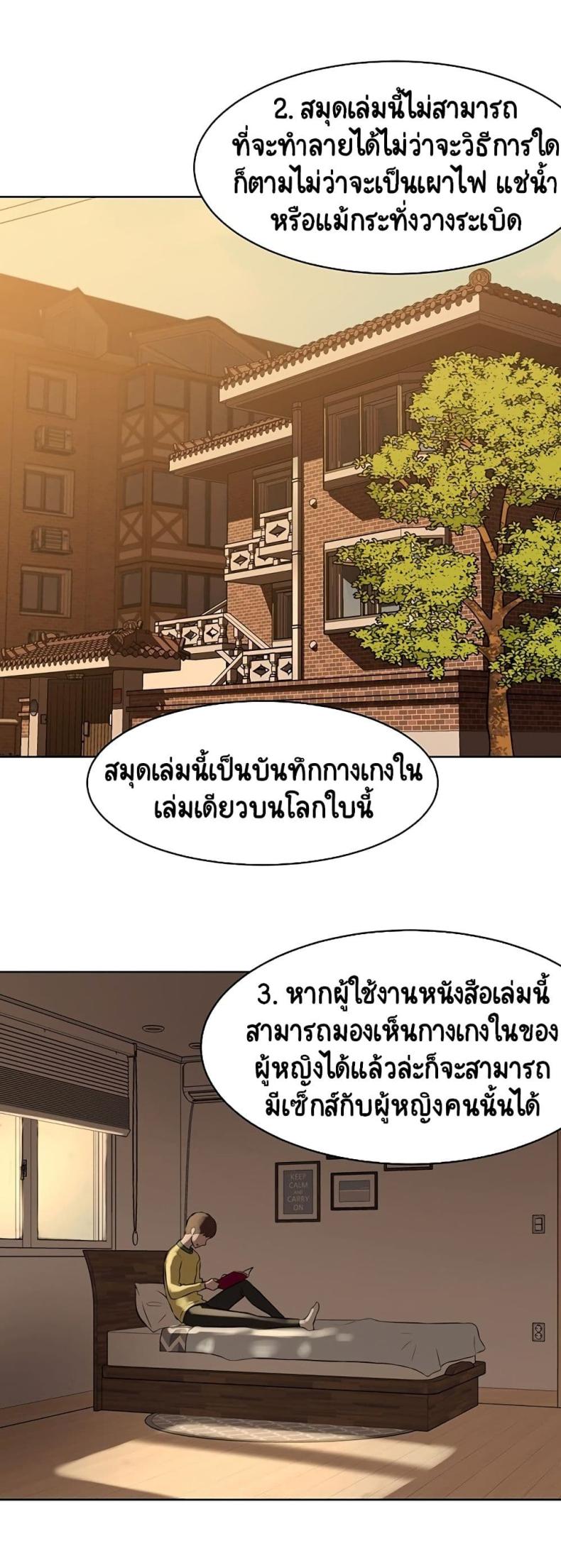 page-9