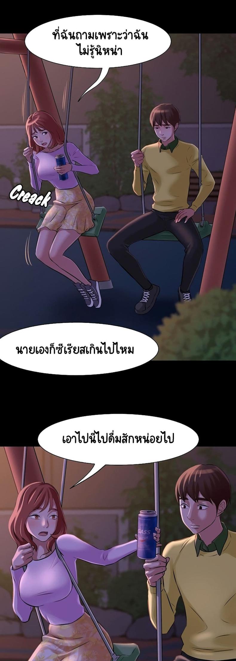 page-42