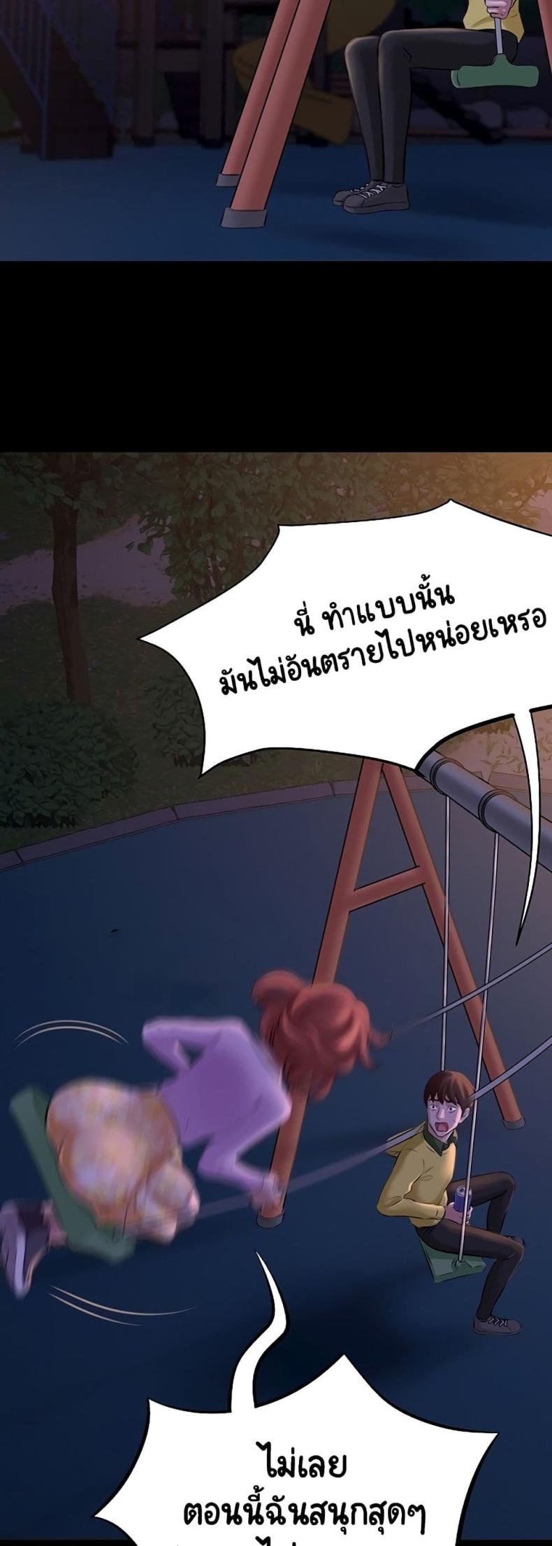 page-51