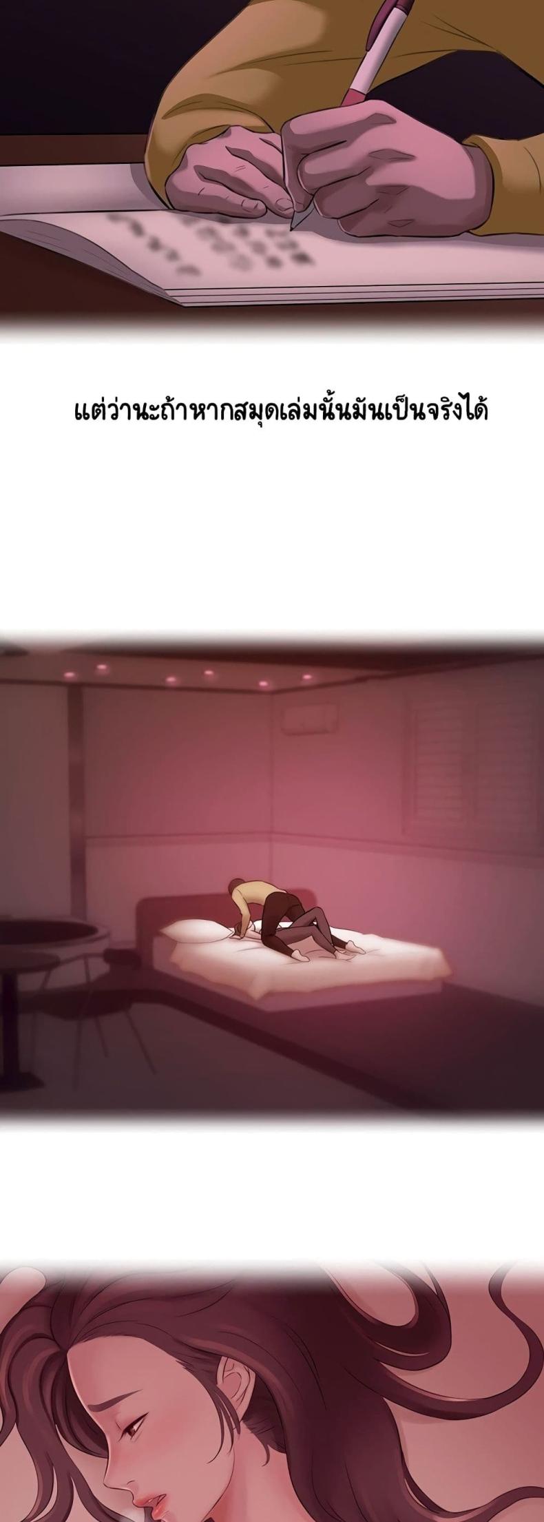 page-24