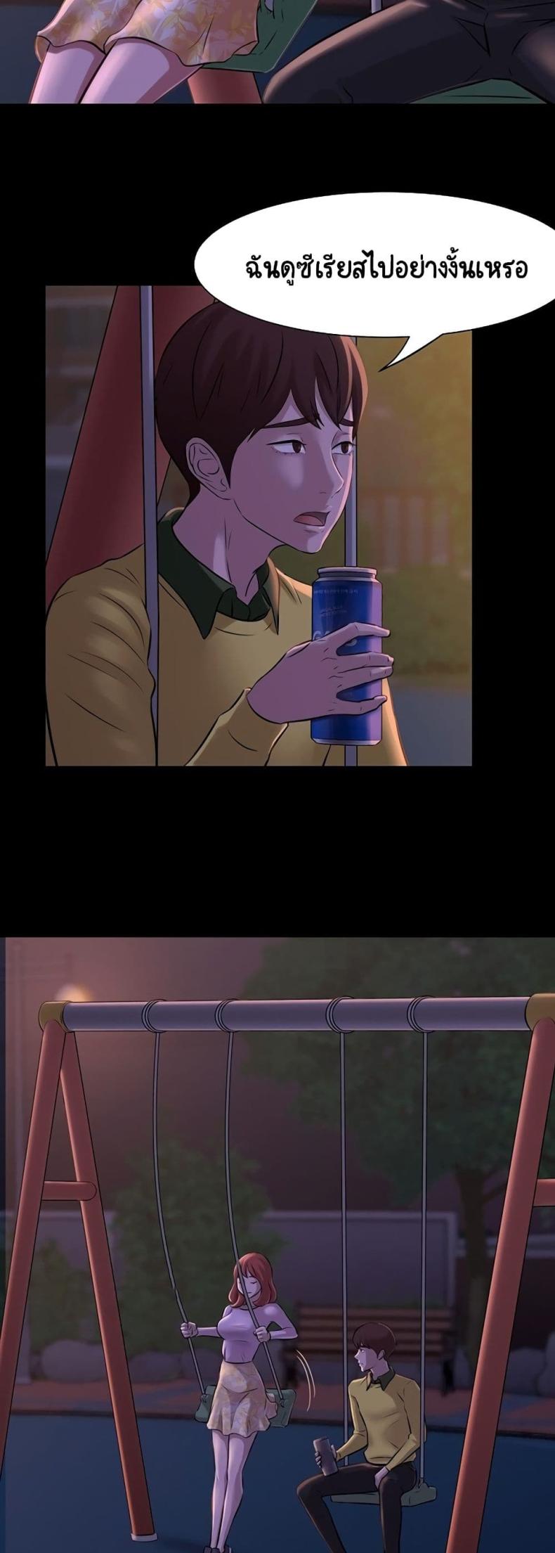 page-43