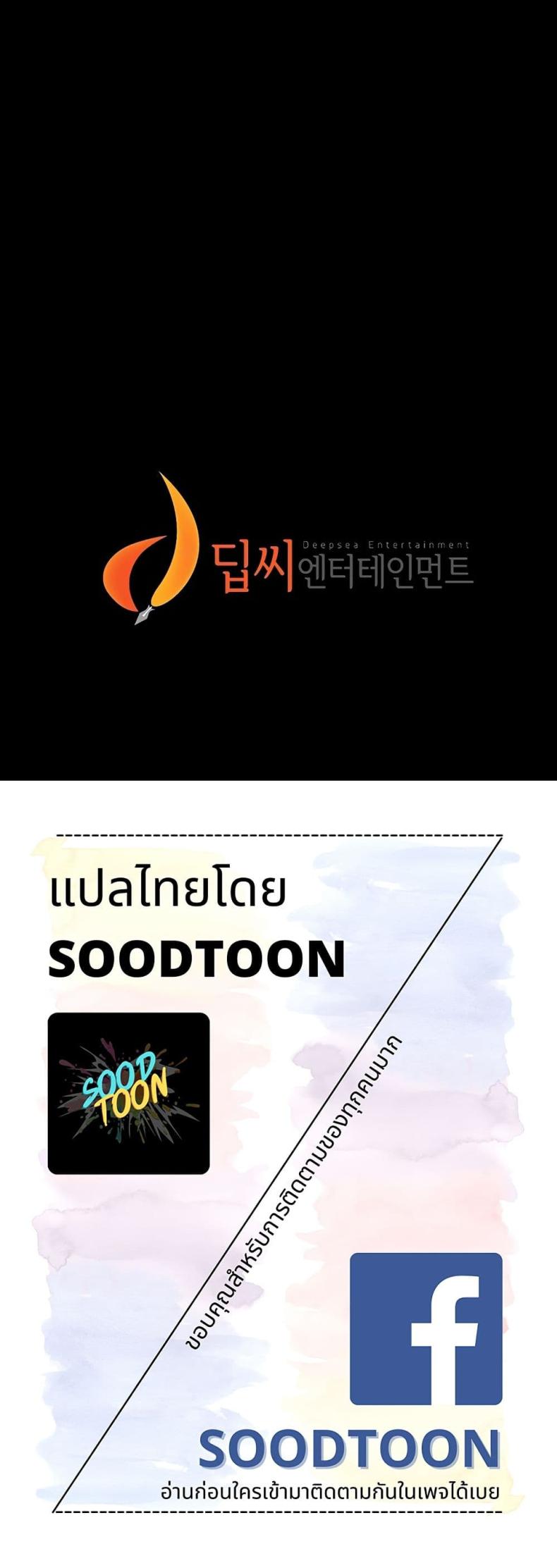 page-60