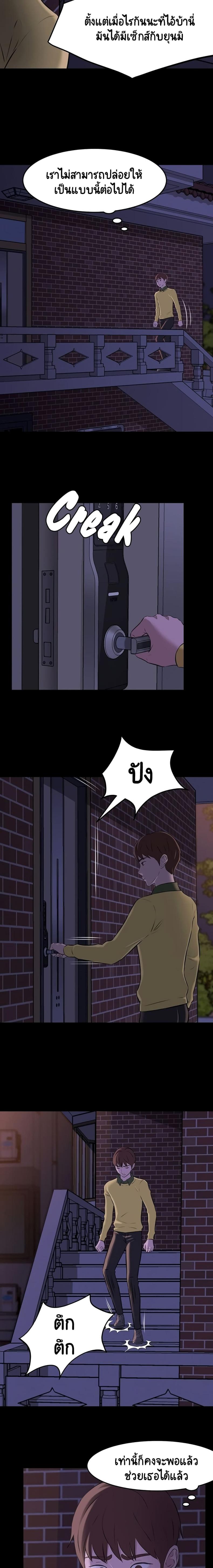 page-16