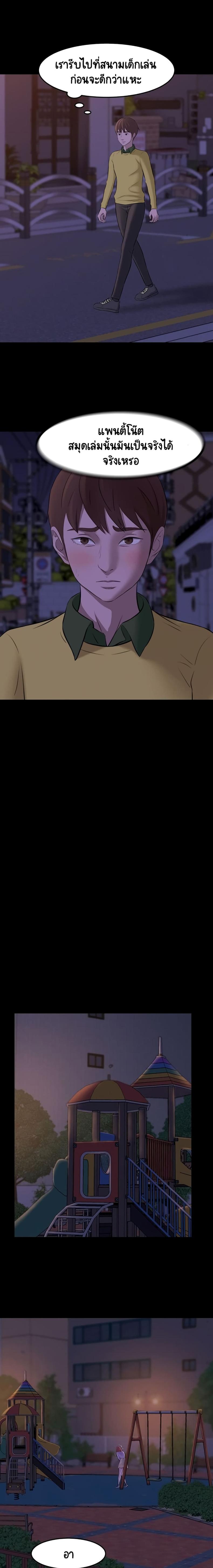 page-19