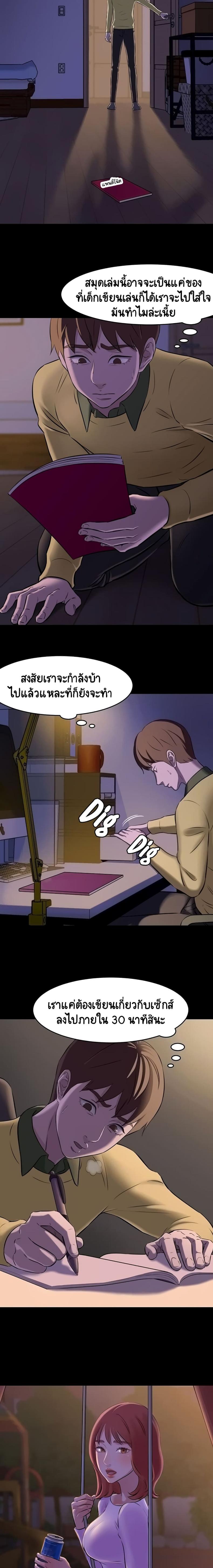 page-6