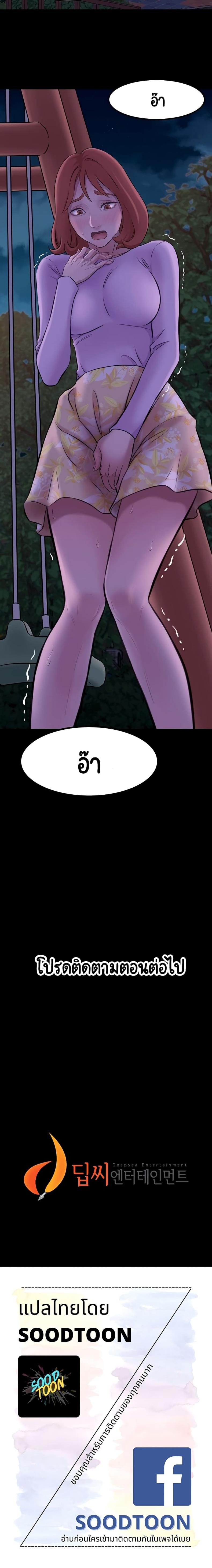 page-20