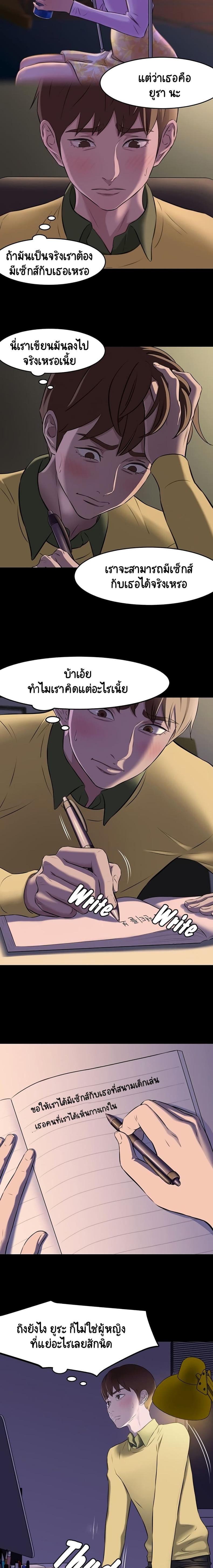 page-7