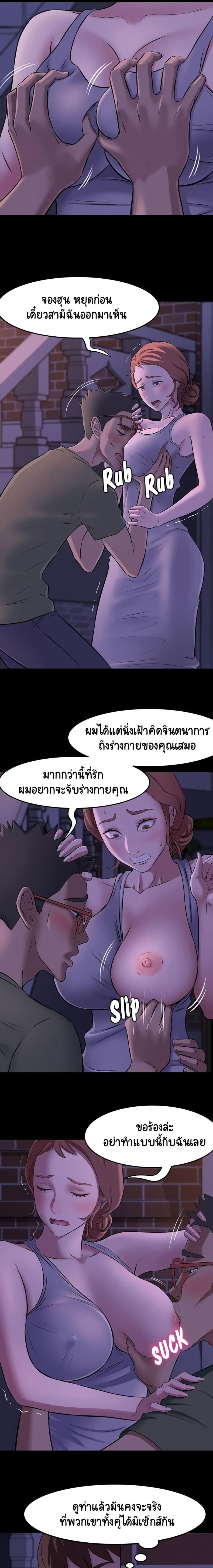 page-13