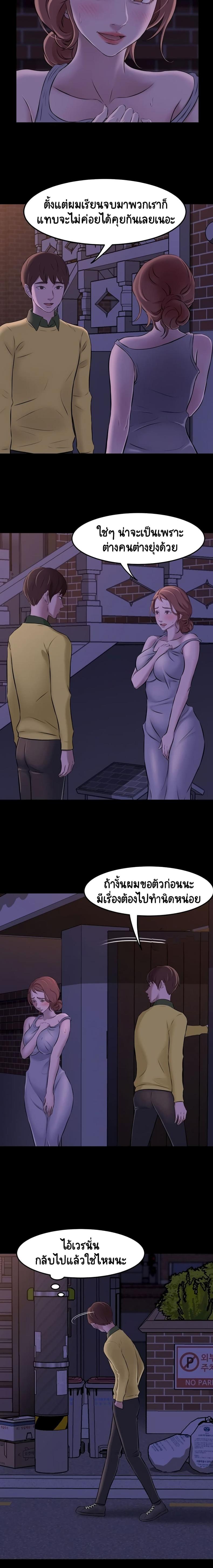 page-18