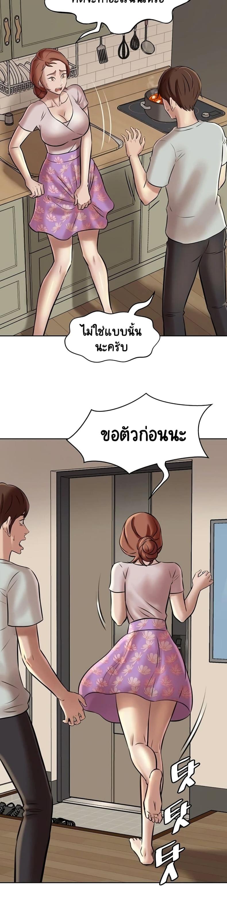 page-39