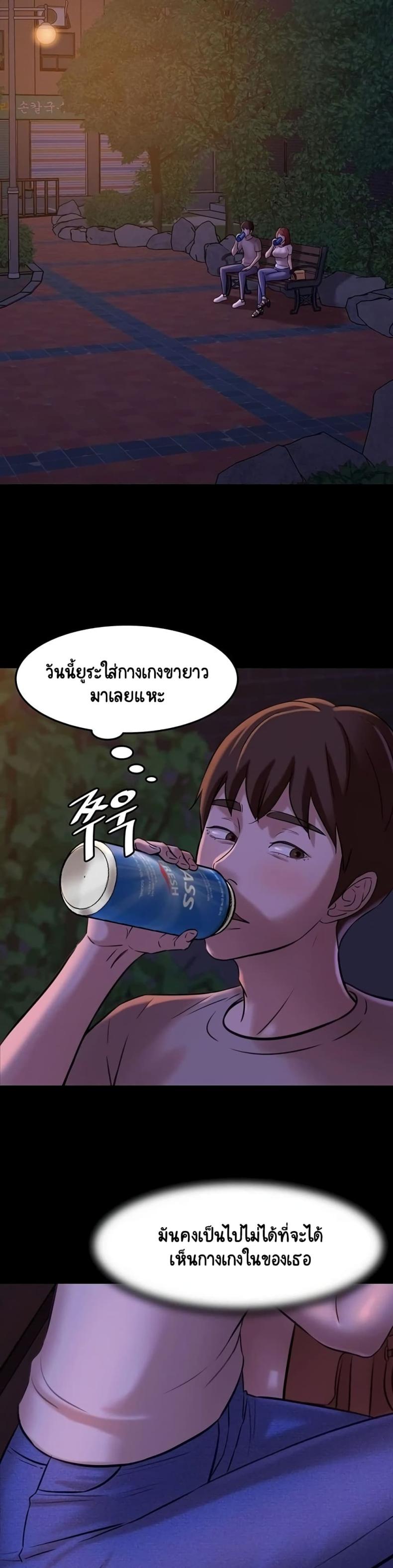 page-14