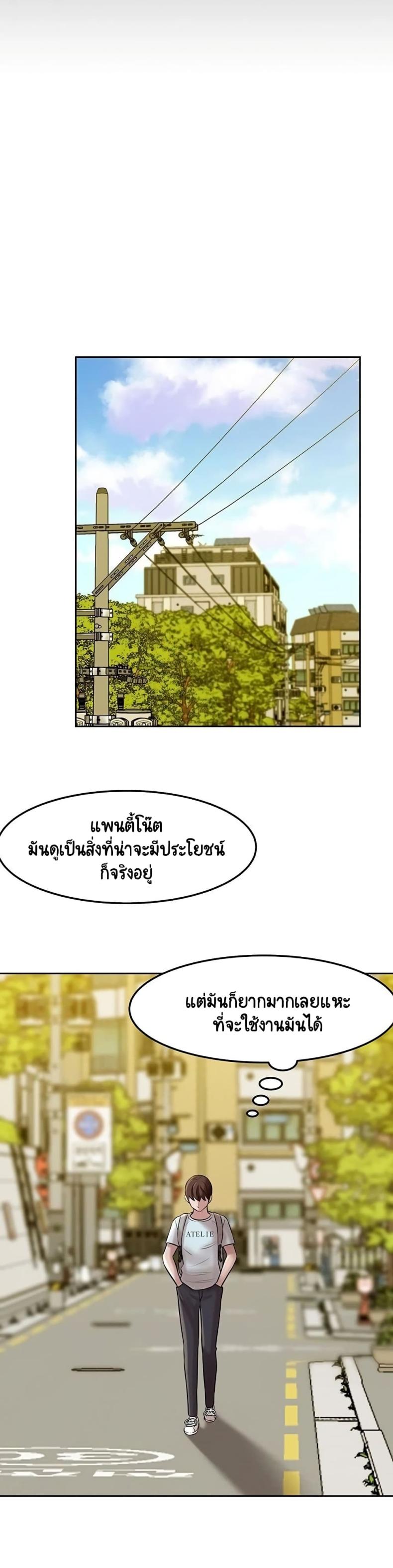 page-19