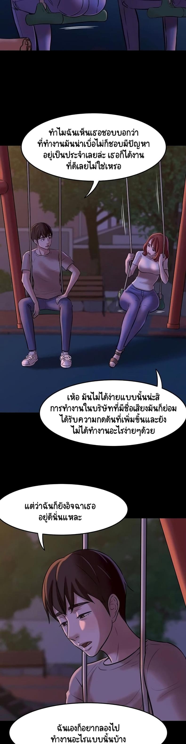 page-11