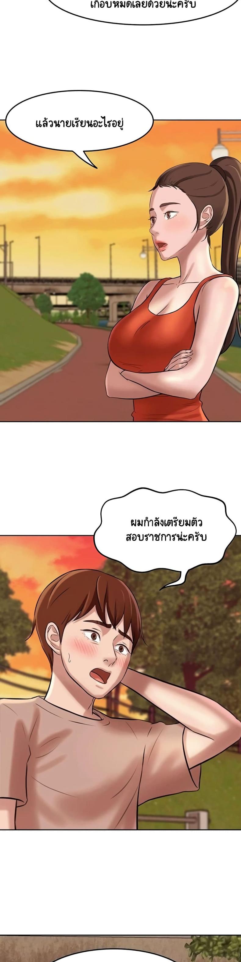 page-6