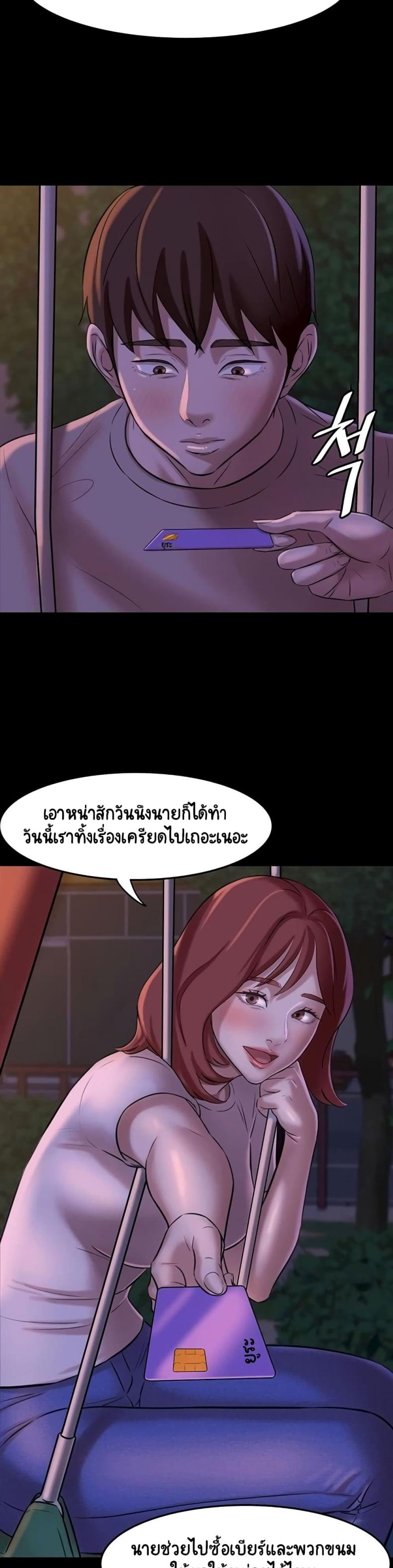 page-12