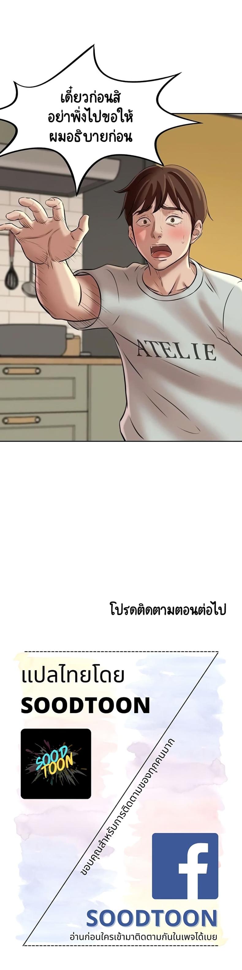 page-40