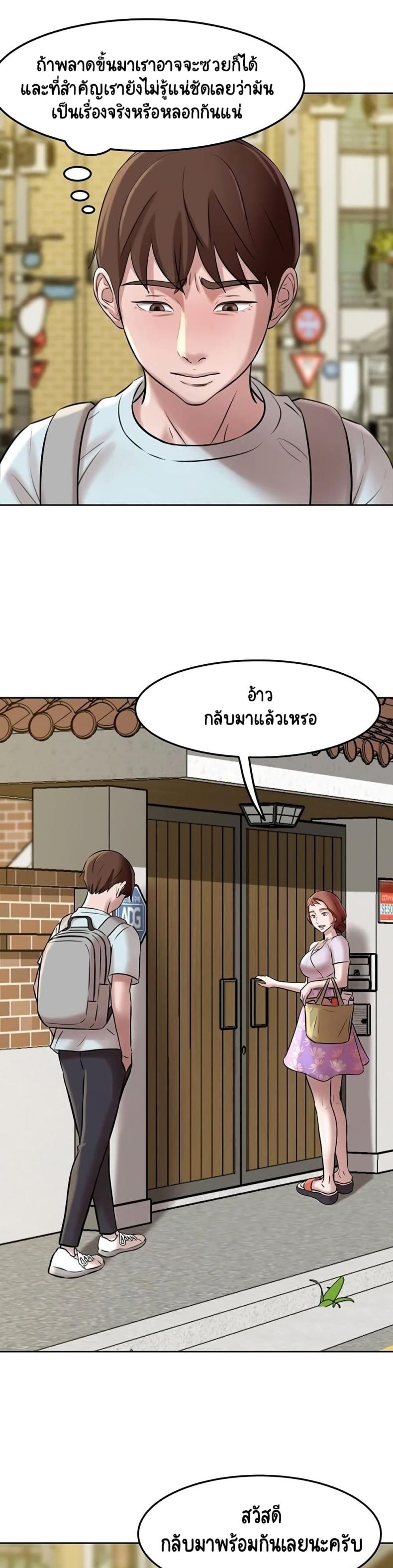 page-20