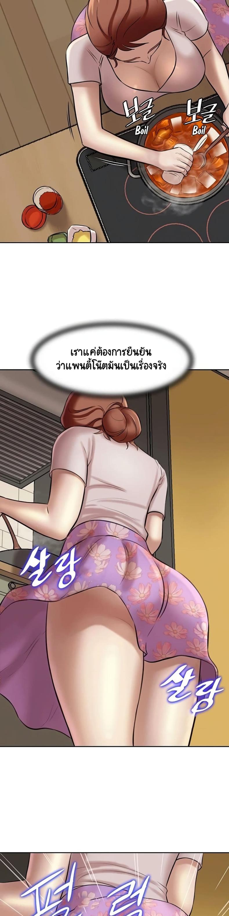 page-35