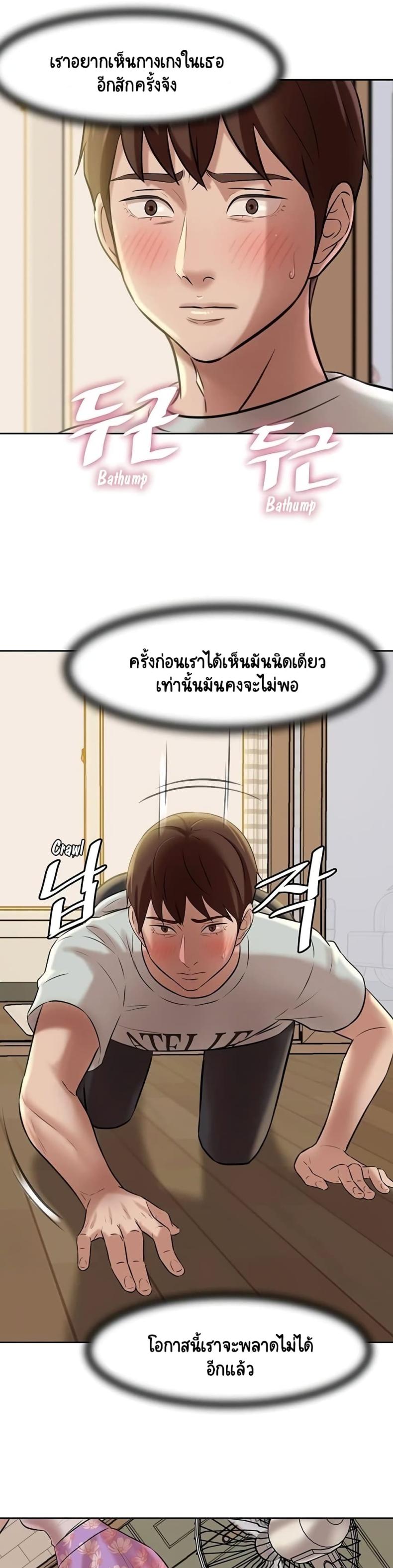 page-33
