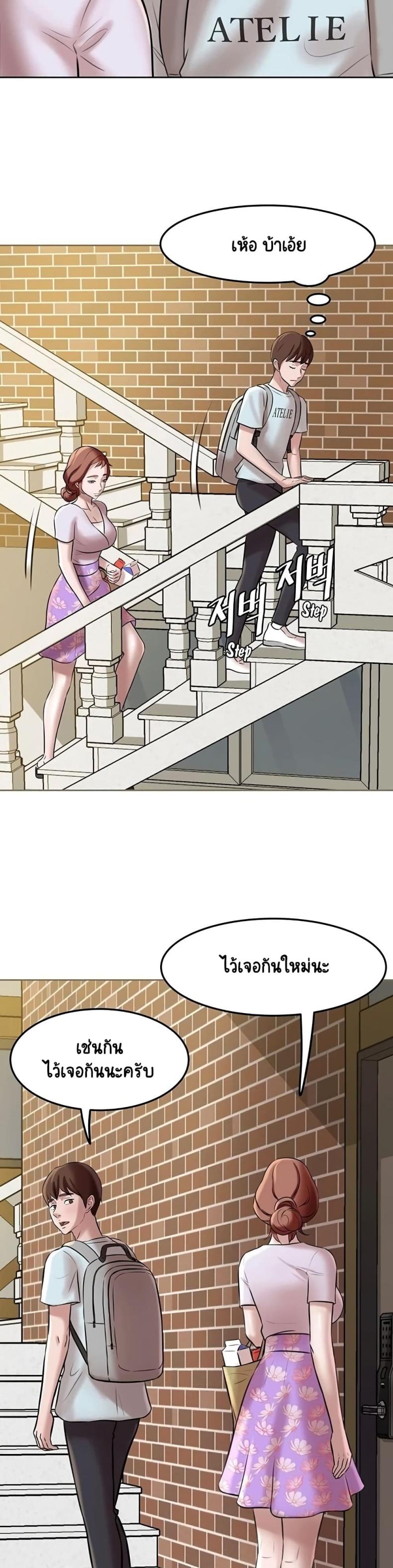 page-23