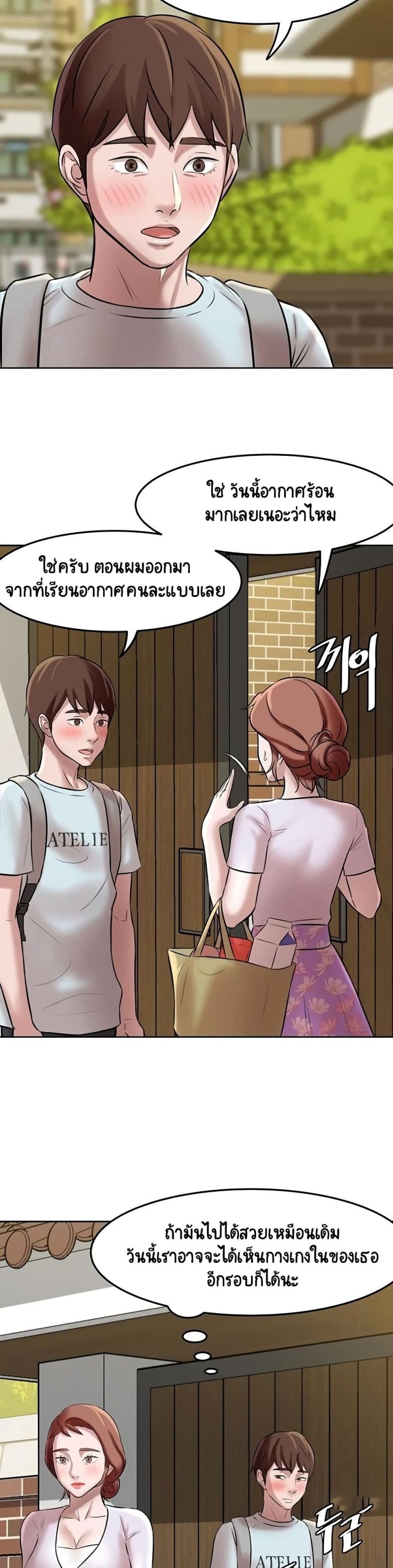 page-21
