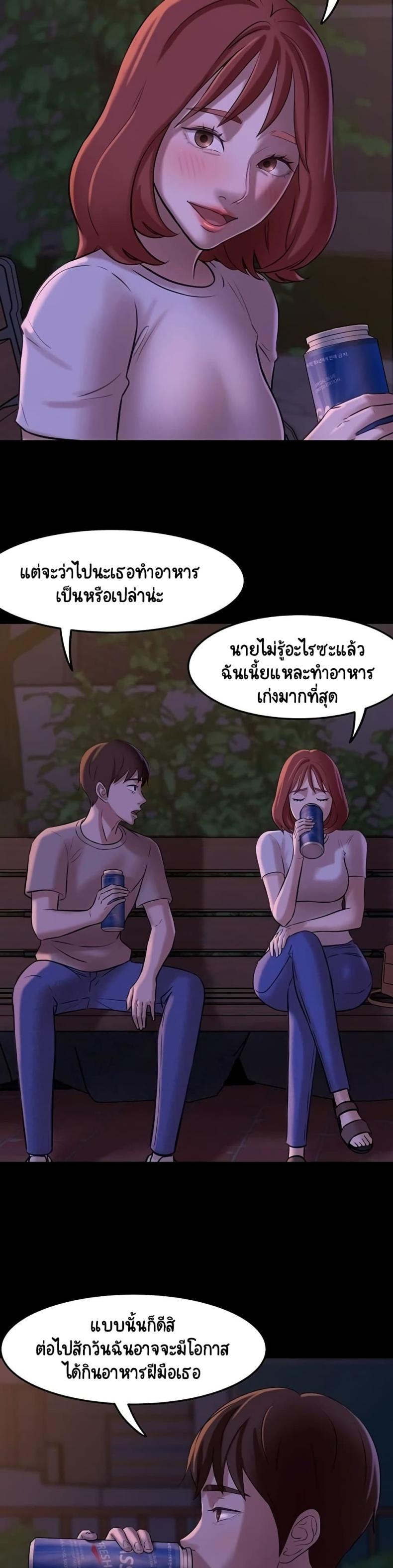 page-17