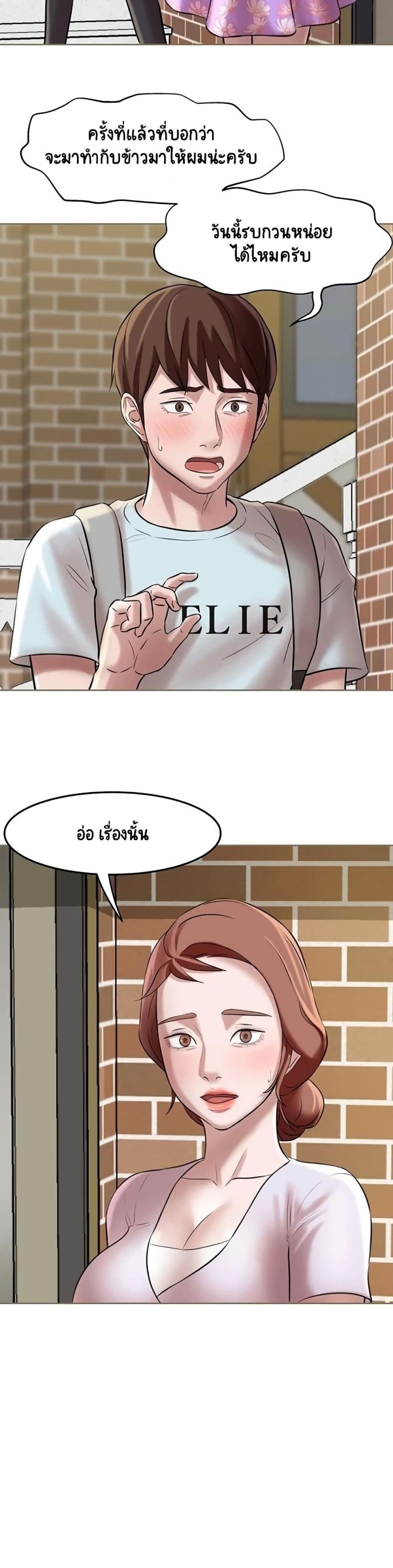 page-25