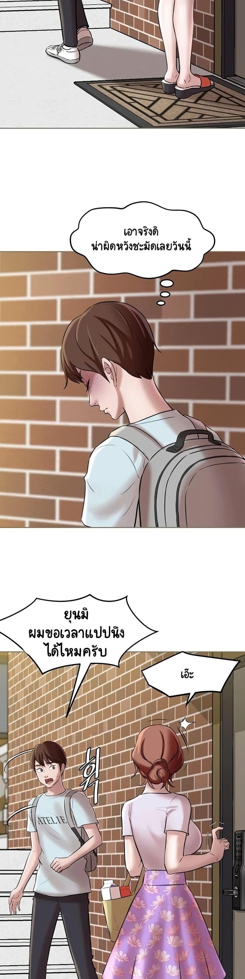 page-24