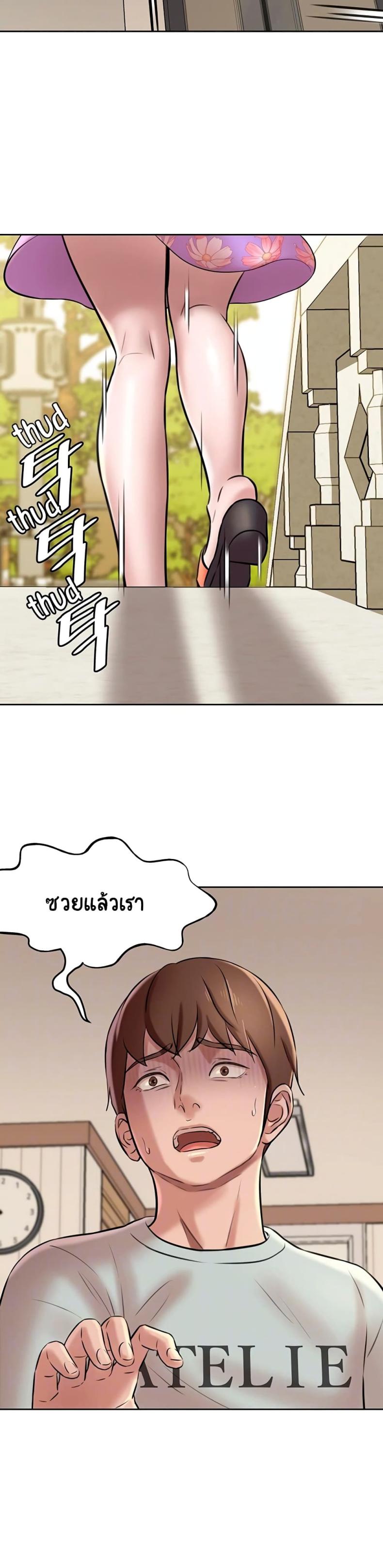 page-2