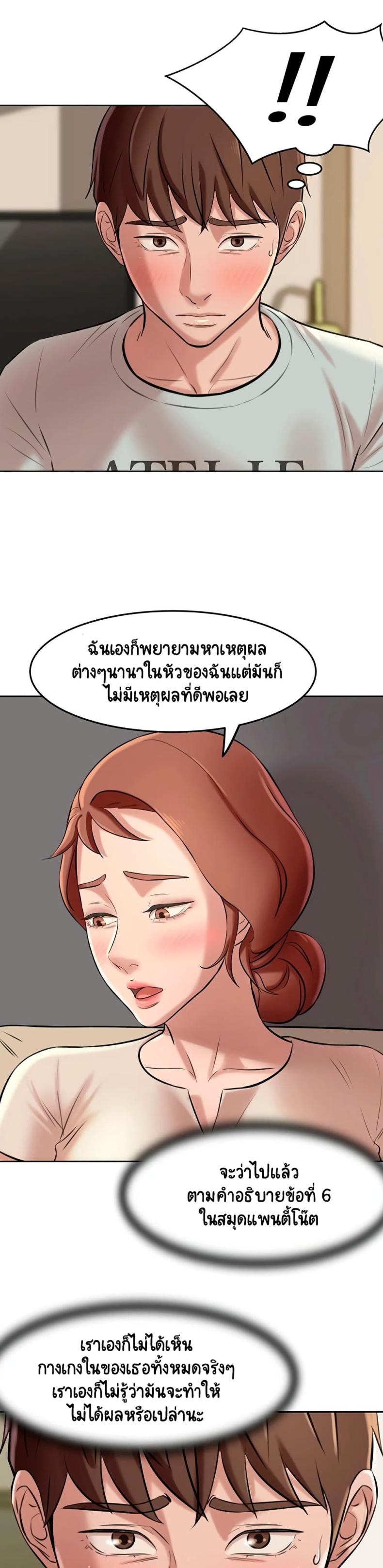 page-14