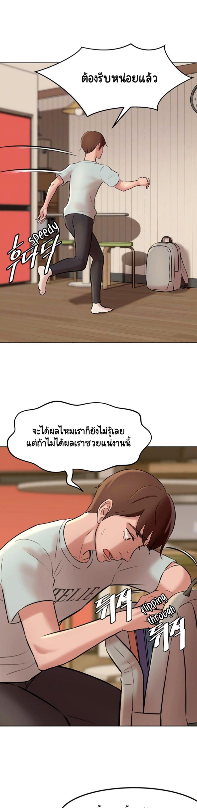 page-3