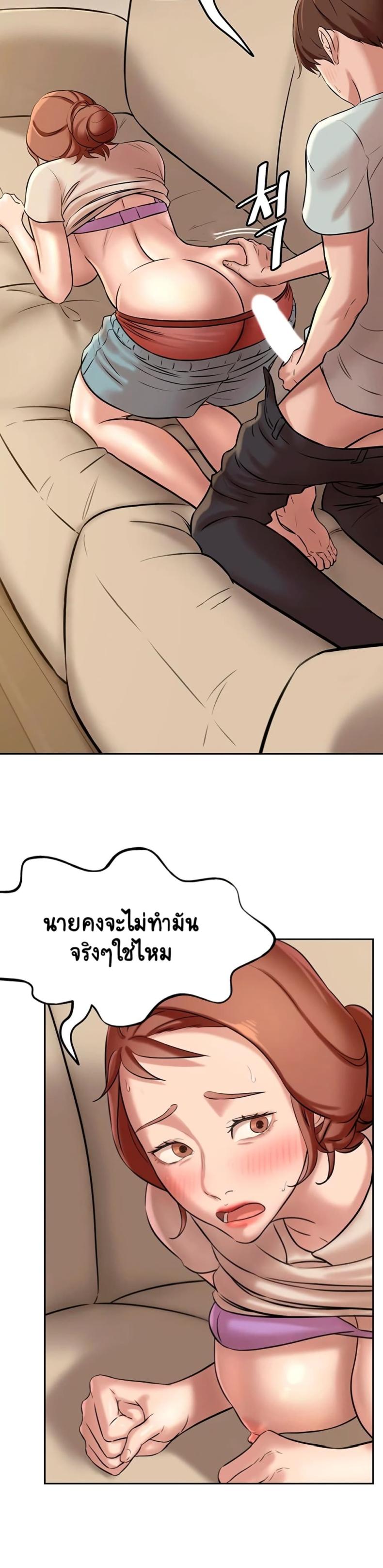 page-38