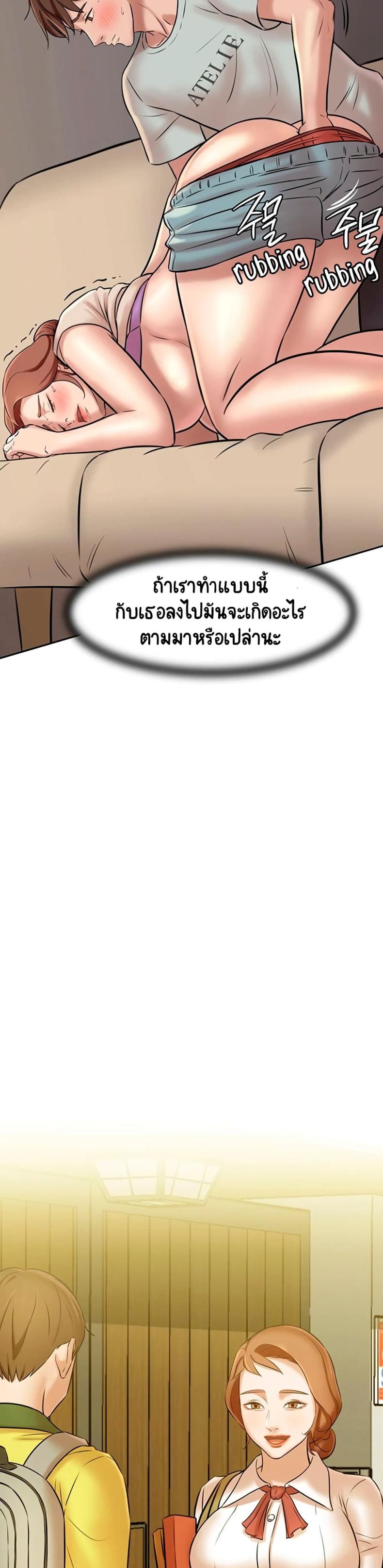 page-34