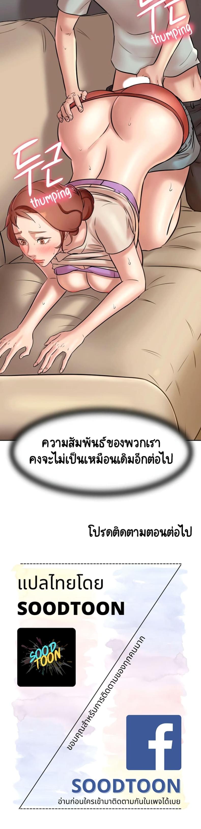 page-40